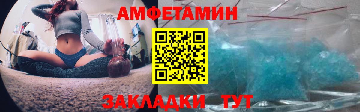 АМФ Premium Апатиты
