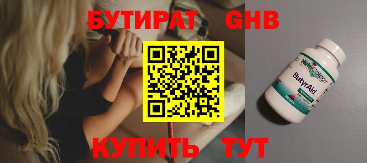 МАРИХУАНА  КОКАИН  МДМА  Мефедрон   ГАШИШ  Апатиты  Вход с VPN  КЕТАМИН  Гашиш  Героин 