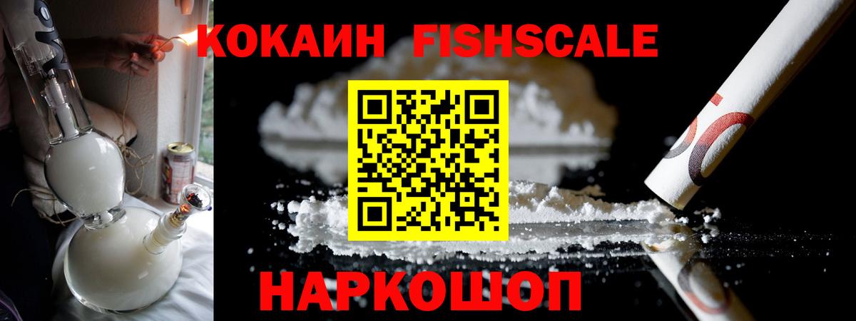 КОКАИН VHQ Апатиты
