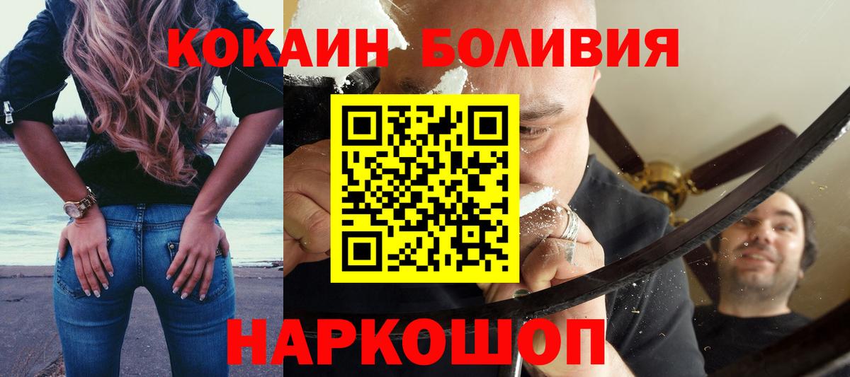 Cocaine Fish Scale  Вход с VPN  Апатиты  КОКАИН 97% 