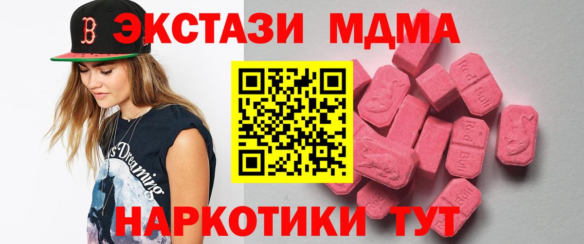 Апатиты  Экстази mix  Вход с VPN  гидра как зайти  ЭКСТАЗИ 99%  Ecstasy 