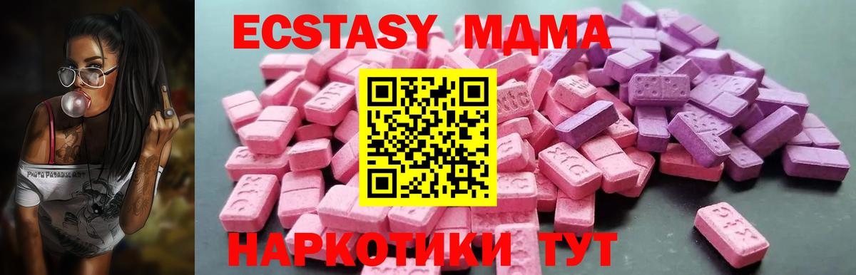 Ecstasy Cube Апатиты