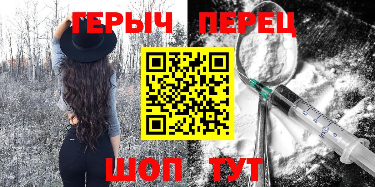 Апатиты  Героин Афган  ГЕРОИН  Вход с VPN 