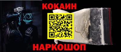 гашиш Абакан