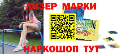 гашик Азнакаево