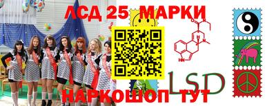 мескалин Абинск