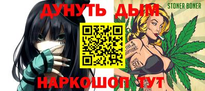 гашиш Абакан