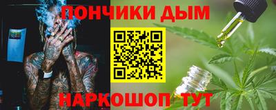 мескалин Абинск