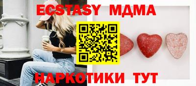 мескалин Абинск