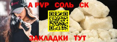 гашик Азнакаево
