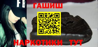 гашиш Абакан