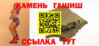 гашик Азнакаево