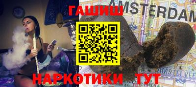 гашик Азнакаево