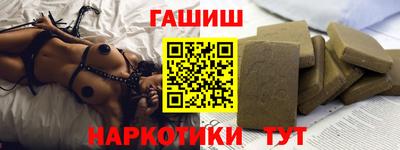 гашиш Абакан