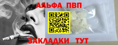 гашиш Абакан