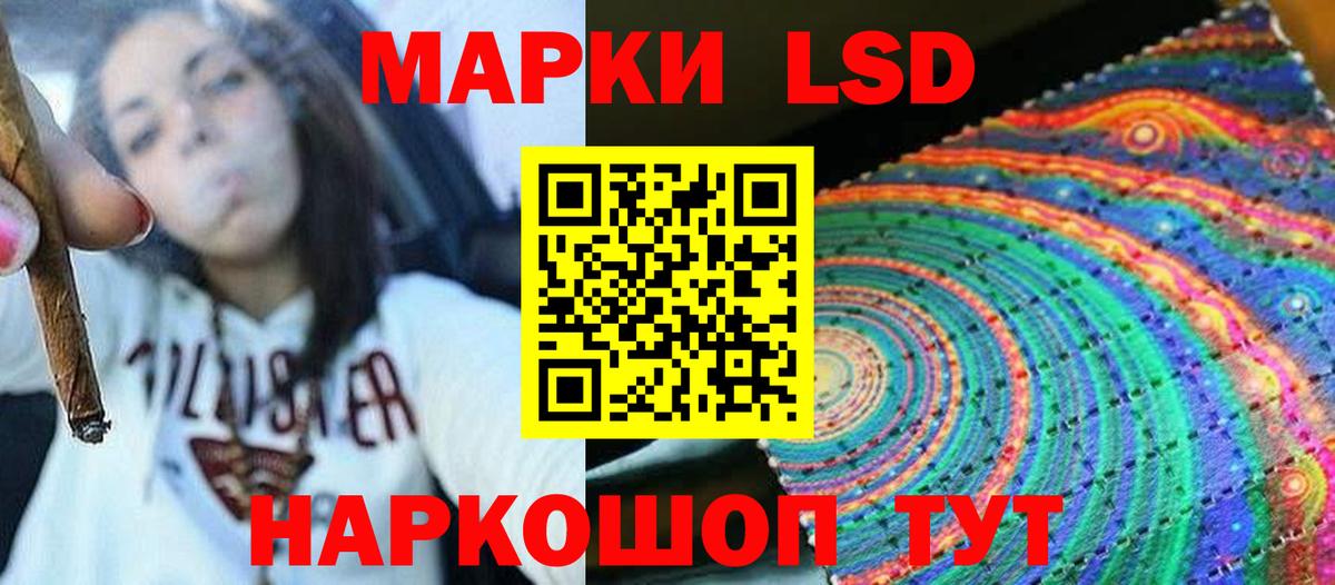 ЛСД экстази кислота  ЛСД экстази кислота  Вход с VPN  Апатиты 