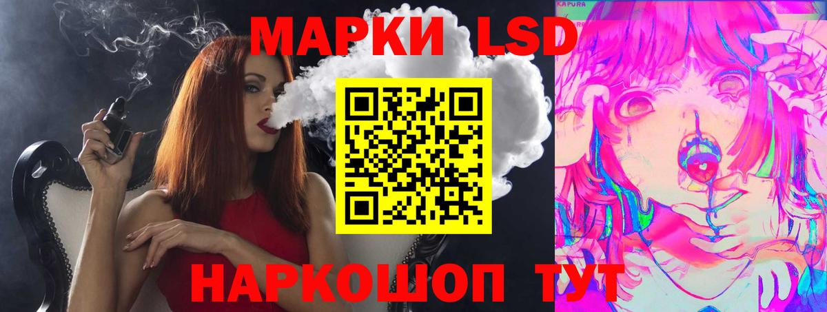 ЛСД экстази кислота Апатиты