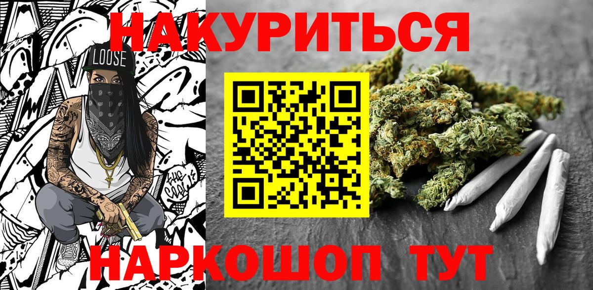 Конопля конопля  Бошки марихуана White Widow  Апатиты  Вход с VPN 